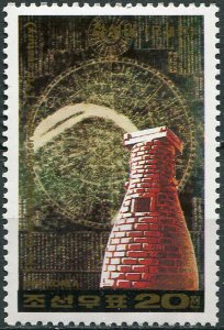 Korea 1989. Astronomy. Chomsongdae Observatory (7th century) (MNH OG) Stamp