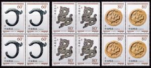 China 2000 Set of Six (6) Complete in Blocks Cultural Relics  VF/NH