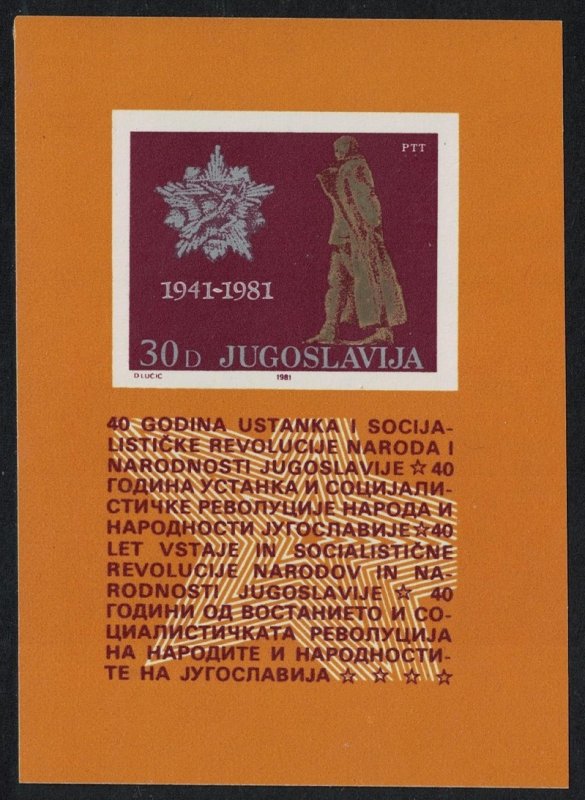 Yugoslavia 40th Anniversary of Yugoslav Insurrection MS 1981 MNH SG#MS1990