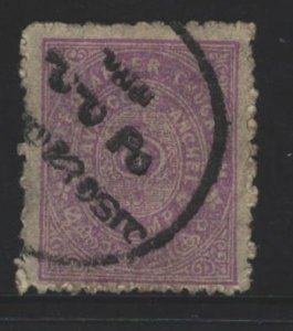 India Travancore Sc#9 Used