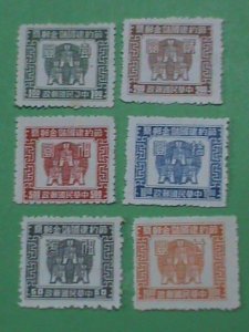 CHINA -STAMPS-1941  SAVING FOR CONSTRUCTION CHINA STAMPS: MNH SET:   VERY RARE