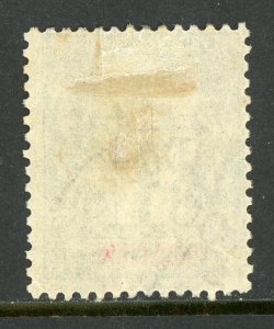 French Colony 1892 Indochina 1¢ Black Scott #3 VFU Q838 ⭐⭐⭐⭐