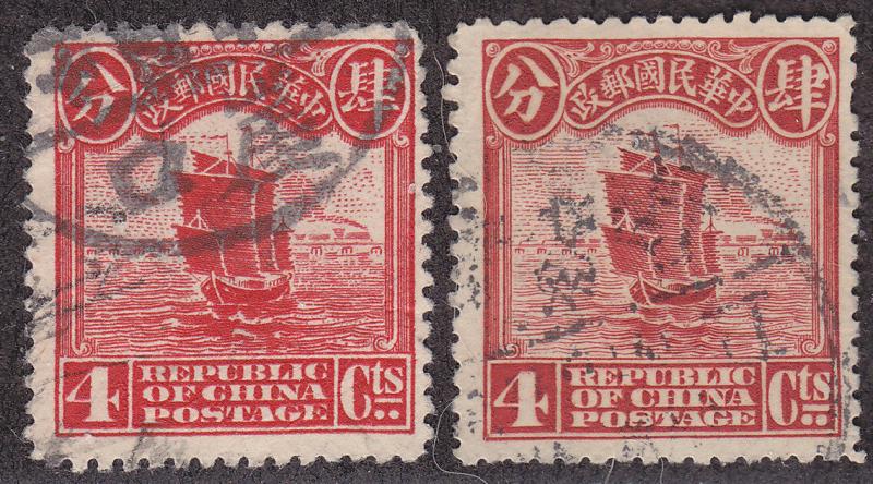 CHINA Used Junks London or 1st Peking Printings shades - rem,pencil#s (2 Stps)j5