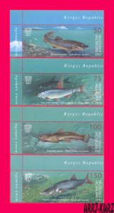 KYRGYZSTAN 2021 Nature Fauna Freshwater River & Lake Fish 4v Mi KEP166-169 MNH