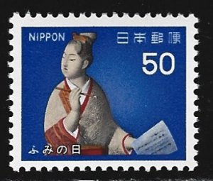 Japan #1371  MNH