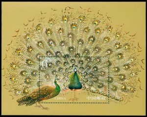 CHINA 2004-6 Peacock S/S Bird Peafowl Stamps MNH