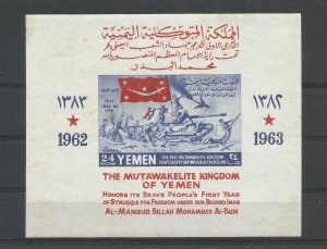 KINGDOM OF YEMEN 1962-1963 STRUGGLE FOR FREEDOM SG: Ms R 43a MNH