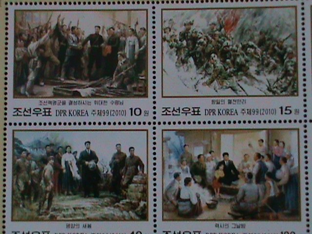 ​KOREA-2010-SC#4932- 65TH ANNIVERSARY OF LIBERATOPN WAR MNH-SHEET VF-LAST ONE