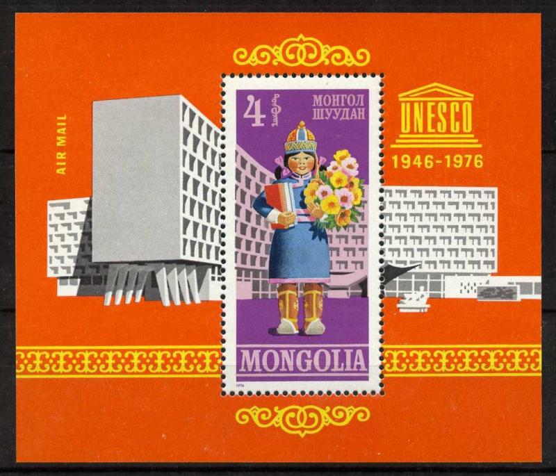 Mongolia C79 MNH UNESCO, Girl with Books and Flowers, Architecture