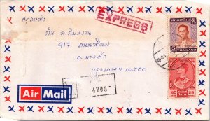 Thailand 1970s - Registered Mail - F70498