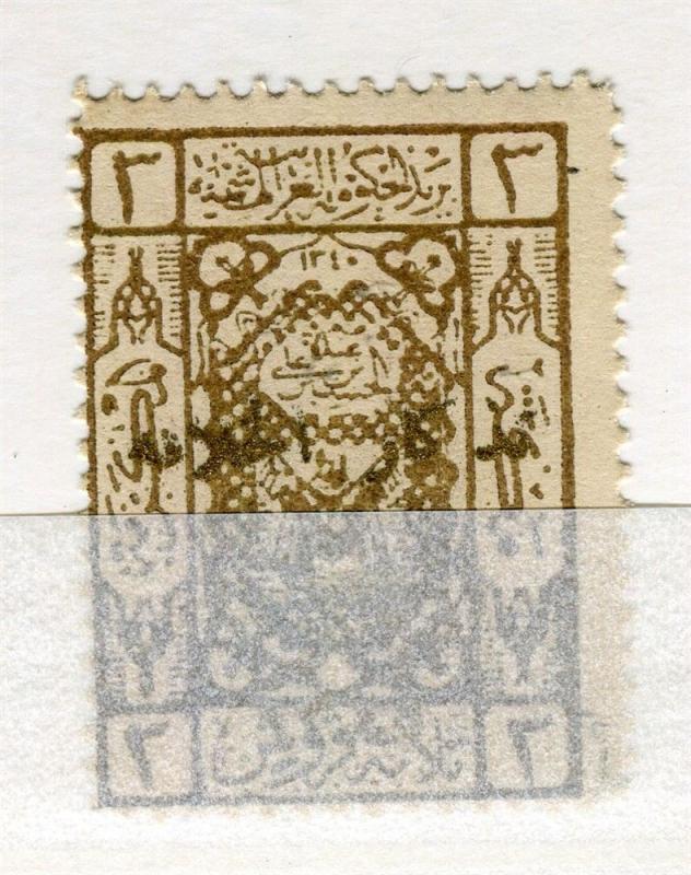 SAUDI ARABIA; 1924 Caliphate Procl. Gold Optd. 3pi. Mint, Shade & Position Var.