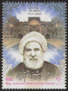 Iran Scott #2968 Sheikh Gahzvini  single stamp  