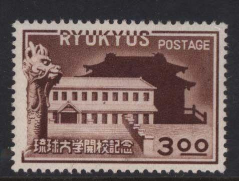 Ryukus #14 VF Mint