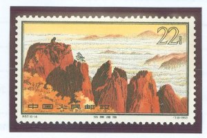 China (PRC) #729 Mint (NH) Single