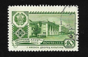 CCCP 1960 - FDC - Scott #2328 *
