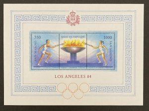 San Marino 1984 #1068 S/S, 1984 Olympics, MNH(see note).