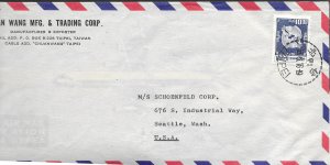 China Airmail envelope -Tiawan to Seattle #1606 double carp.