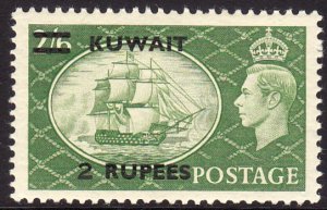 1950 - 1951 Kuwait KGVI 2 rupees issue MVLH Sc# 99 CV $24.00