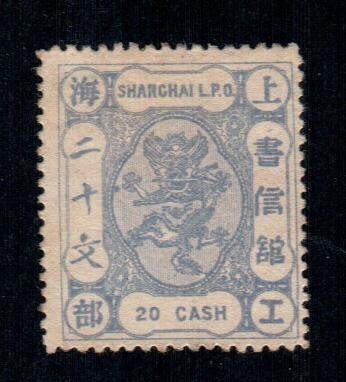 Shanghai #84  Mint  Scott $12.00   No Gum