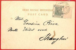aa2334 - HONG KONG -  POSTAL HISTORY -  QV 2 cents sheet border on POSTCARD 1901