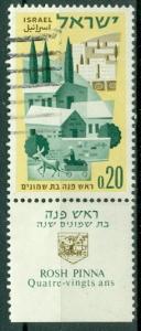 Israel - Scott 219