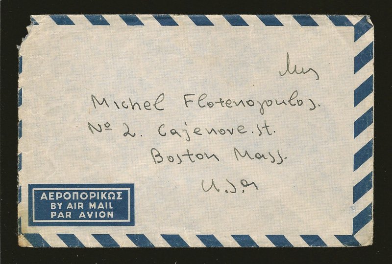 Greece 534 on PM 1951 Airmail Cover to USA Used