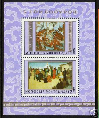 Mongolia 1146 MNH - ART