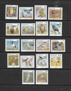 BIRDS - BOTSWANA #620-37  MNH