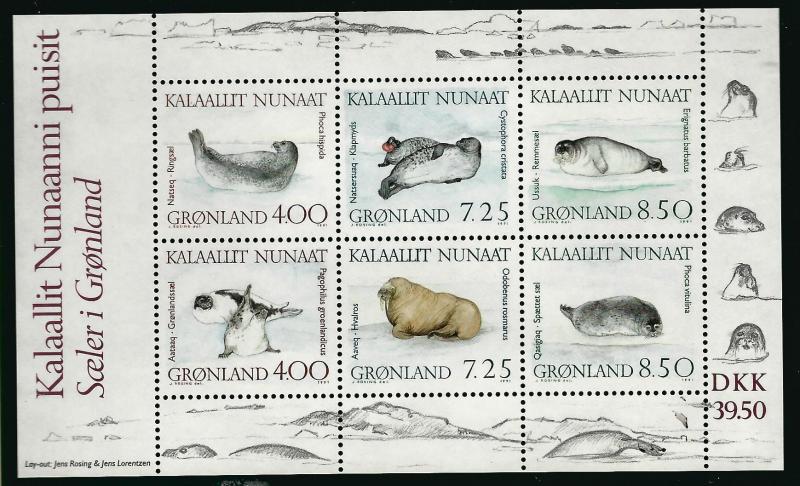 Greenland Walrus and Seal SS MNH VF...High Quality bargain!