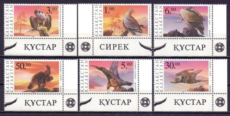 Kazakhstan. 1995. 108-13. Birds fauna. MNH. 