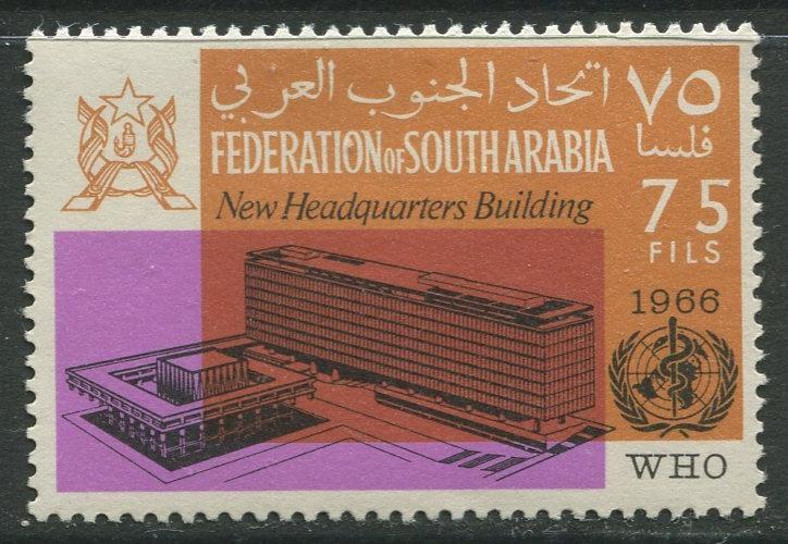 STAMP STATION PERTH South Arabia #26 Who Head Quarters Issue 1966 MNH  CV$1.50