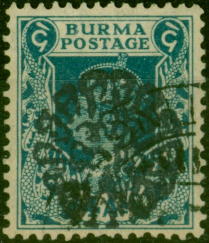 Burma Japan Occu 1942 4a Greenish Blue SGJ21 Very Fine Used Scarce