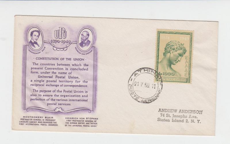 GREECE 1950 UPU 1000d ON 1st DAY COVER TO USA, ILLUSTRATED (SEE BELOW)