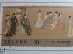 CHINA-FOLDER-1990-SC#2314 HAN XIZAI'S NIGHT REVELS COMPLETE SET IN FOLDER VF