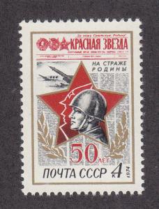 Russia Scott# 4166 MNH