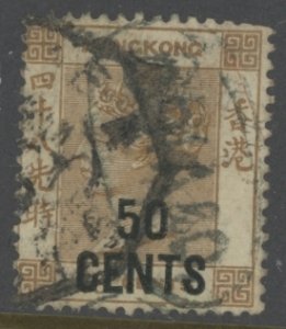 Hong Kong #54 Used Single