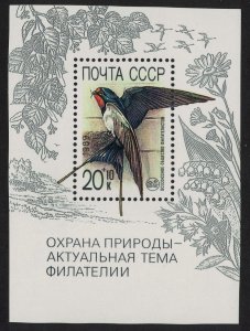 USSR Barn Swallow Bird Nature Preservation MS Def 1989 MNH SG#MS6071