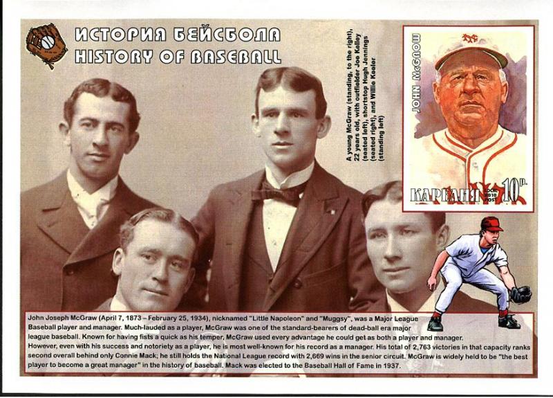 RUSSIA LOCAL SHEET IMPERF SPORTS HISTORY OF BASEBALL