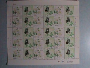 CHINA STAMPS: 2011, LOVELY COLORFUL FLORA & BUTTERFLY COMPLETE FULL SHEET SETS