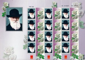 ISRAEL 2015 CHARLES DARWIN SHEET MNH  