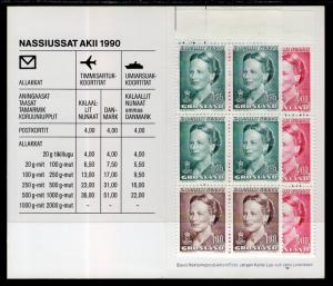 Greenland 224 Booklet MNH VF