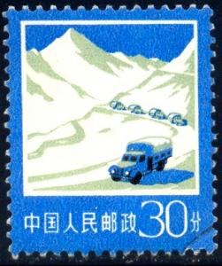 Trucks on Mountain Road, China stamp SC#1324 Used