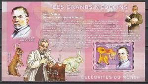 Congo Dem., Mi cat. 2006 issue. L. Pasteur & Mushrooms s/sheet.