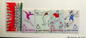 CHINA - PRC Sc 732-36 USED ISSUE OF 1963 - SPORT