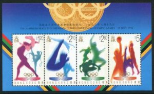 HONG KONG SC#742Af Atlanta Summer Olympic Games S/S (1996) MNH