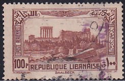 Lebanon 1940 Sc C74 100p Brown Ruins of Baalbek Scene Stamp Used