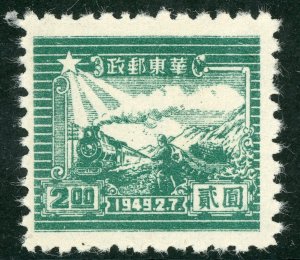East China 1949 PRC Liberated $2.00 Train & Runner Sc #5L22 Mint U425