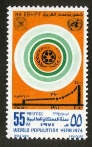 EGYPT 951 MNH SCV $1.10 BIN $0.65 WORLD POPULATION YEAR