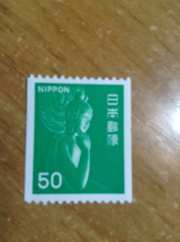 Japan  # 1256  MNH