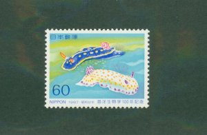 JAPAN 1736 MNH BIN $1.00